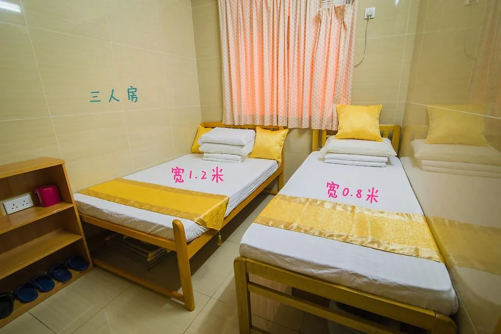 Guest house Me Easy Hostel Hong Kong