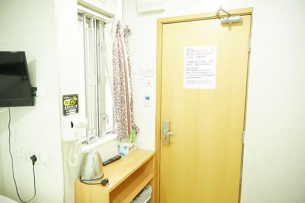 Me Easy Hostel Hong Kong 0*,  China