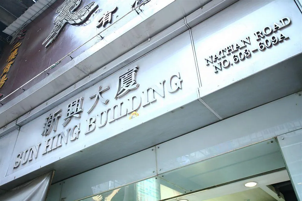 Me Easy Hostel Hong Kong 0*,  China