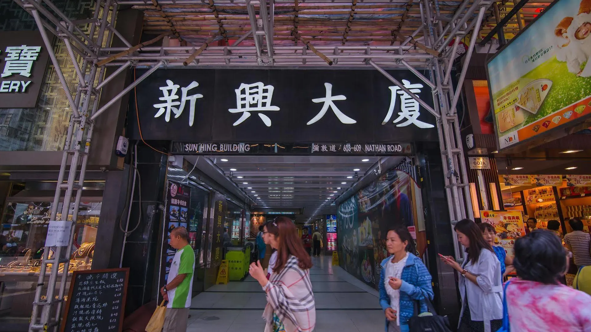 Guest house Me Easy Hostel Hong Kong